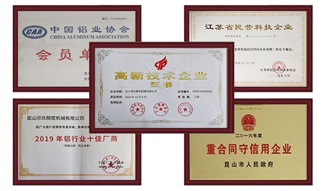 博化洗眼器,高效洗眼