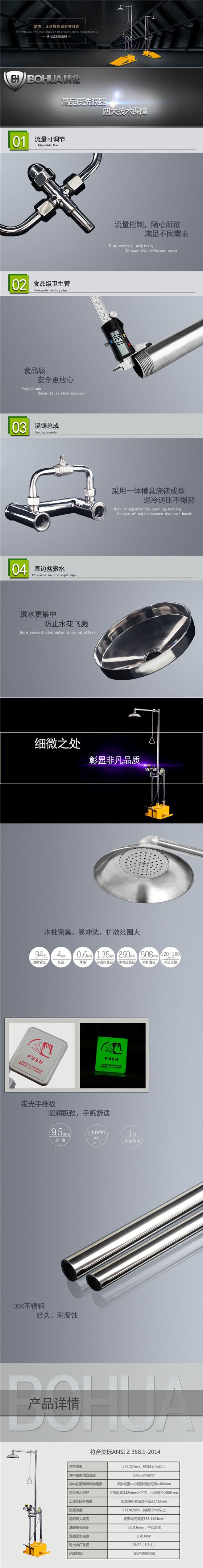 小踏板 復合式-恢復的