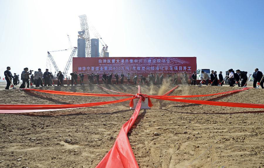 神化寧煤煤制油