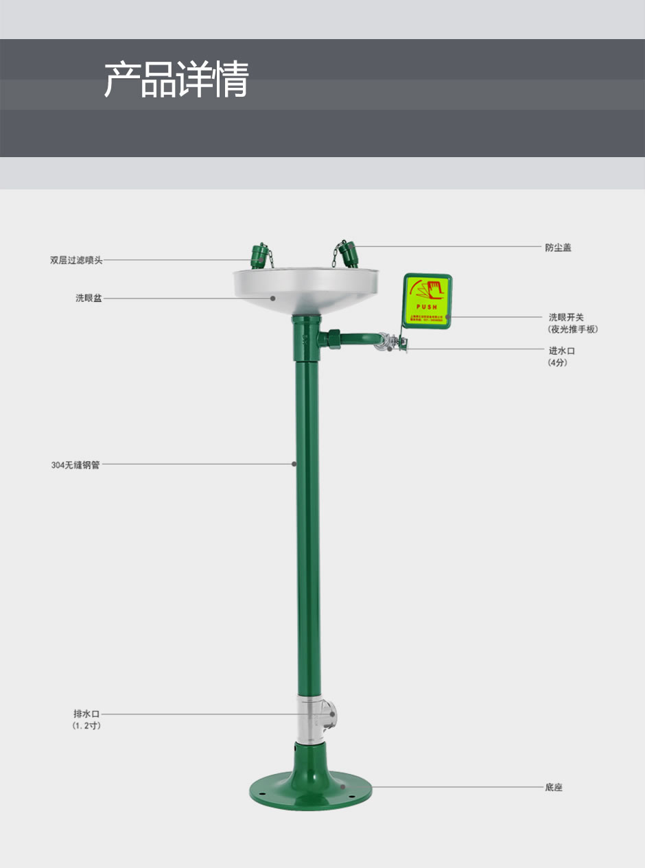 立式-綠色-網頁_01_11