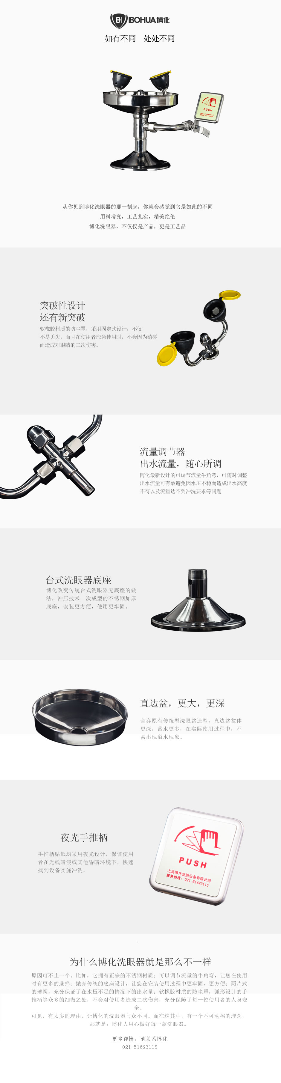 臺(tái)式標(biāo)準(zhǔn)型詳情