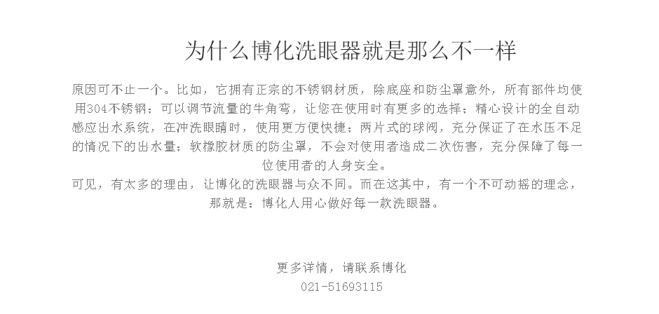 立式全自動仿_09