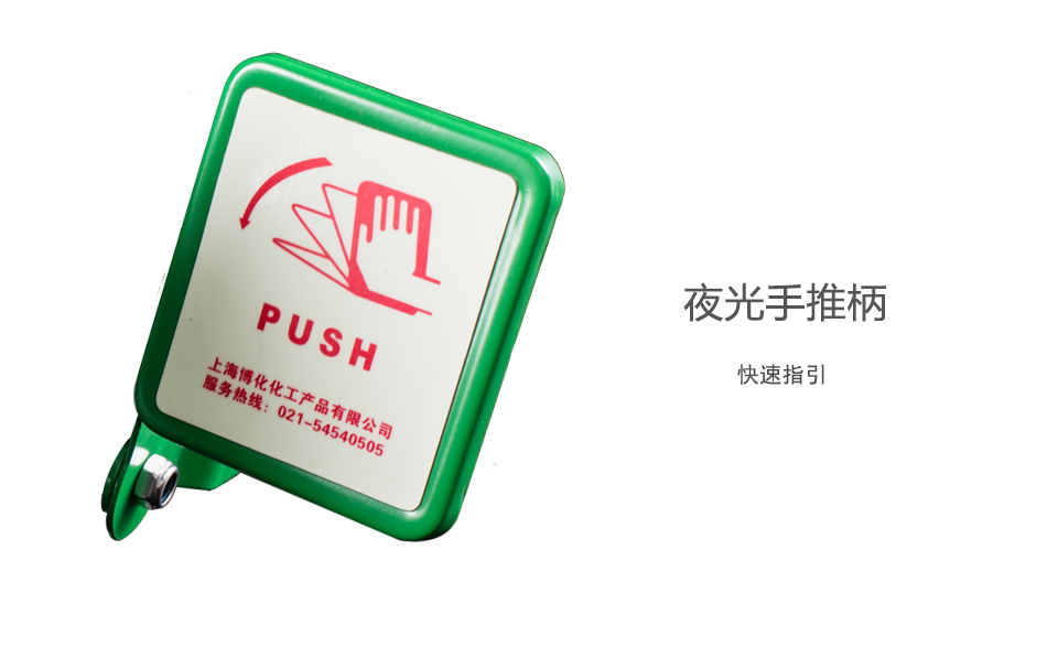 BH30-1011L特別防腐復合式洗眼器（304+綠色ABS）