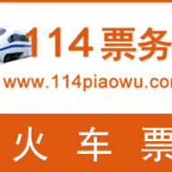 國(guó)內(nèi)機(jī)票黑屏預(yù)訂與客服票務(wù)服務(wù) 專業(yè)、高效、可靠的出行保障